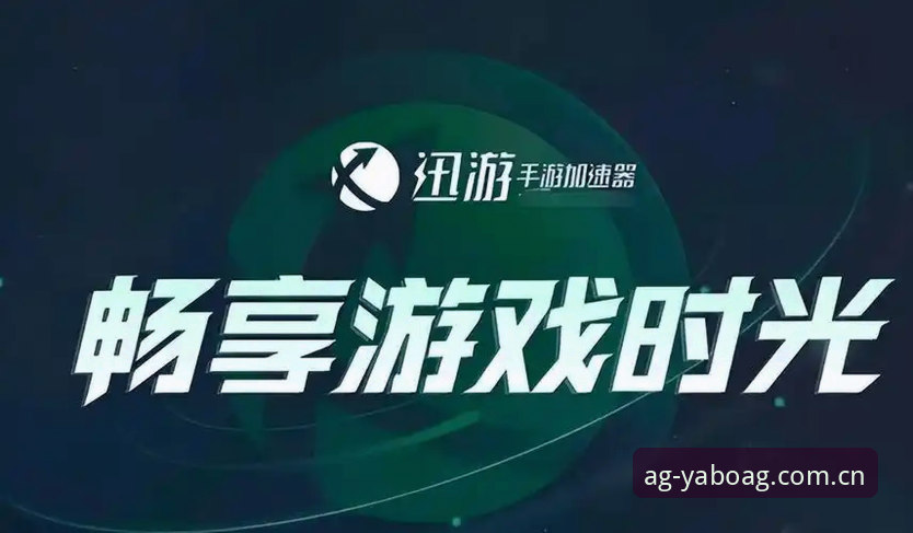 亚博AG娱乐登录操作教程：从下载到注册的完整技术指南