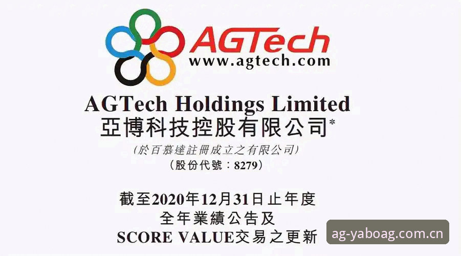 亚博AG娱乐新功能上线！v3.2.0版本带来三大实战升级，看看有哪些变化