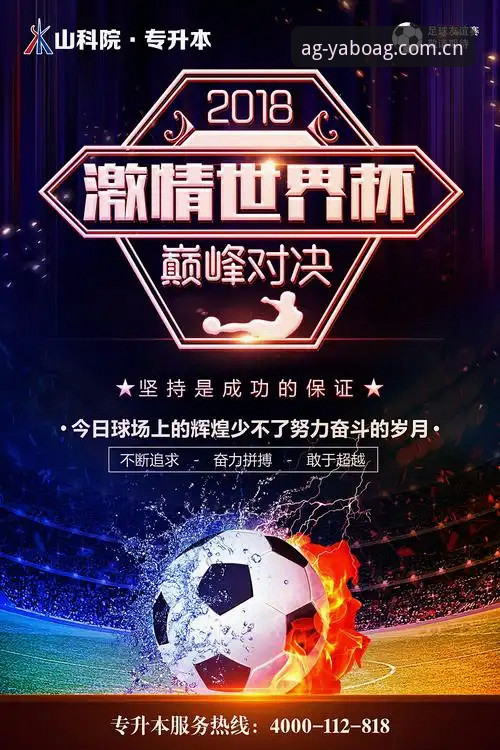 亚博AG娱乐手机版安装教程：从下载到畅玩的全流程操作指南